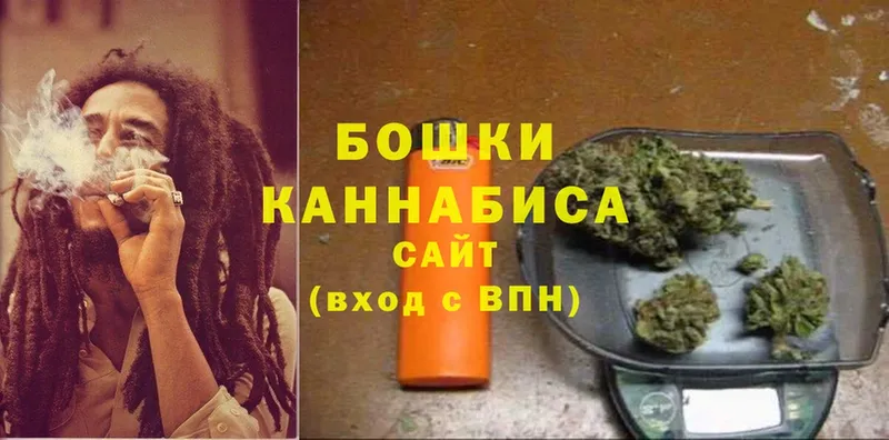 Бошки Шишки Ganja  blacksprut как зайти  Гусев  купить закладку 